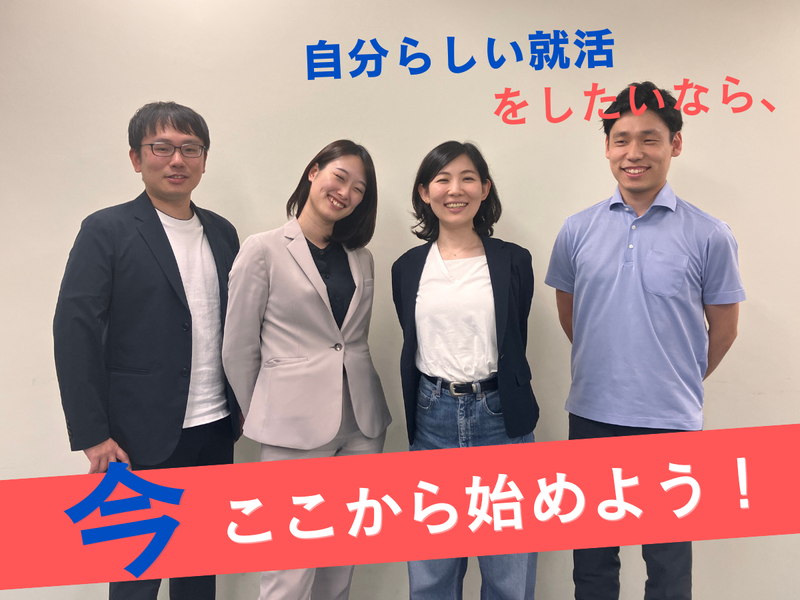 株式会社R4
