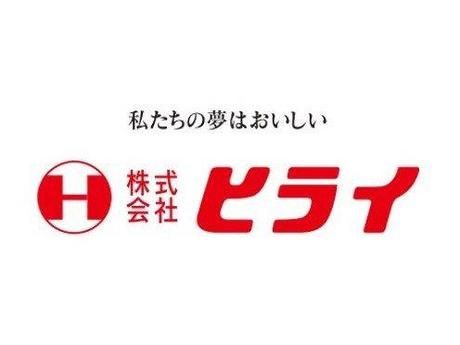 おべんとうのヒライ　浄行寺店の求人2