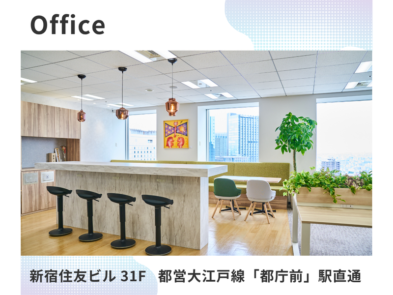 アップセルテクノロジィーズ株式会社　本部のアルバイト・バイト求人情報-02