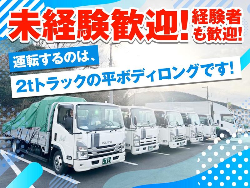 有限会社エム・ピー・エス