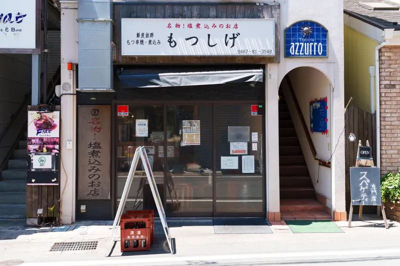 株式会社宮古寿司の求人・転職情報
