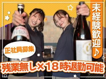株式会社Ｆ　ａｉｘの求人・転職情報