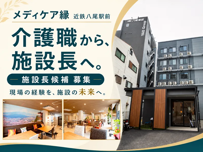 株式会社3SMILEの求人・転職情報