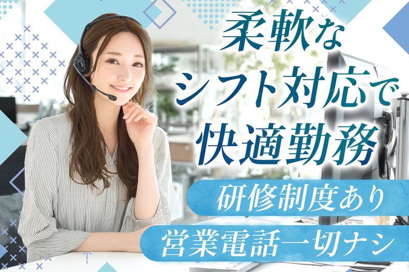 SKY.Jワールド株式会社の派遣求人情報