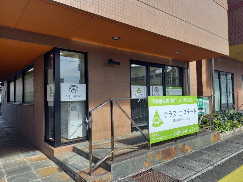 株式会社アークフロンティアの求人・転職情報