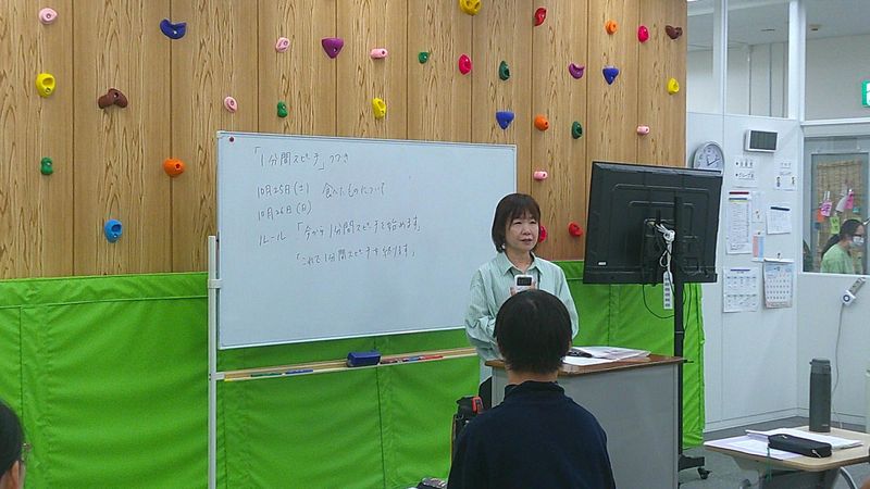 株式会社きるとの求人・転職情報