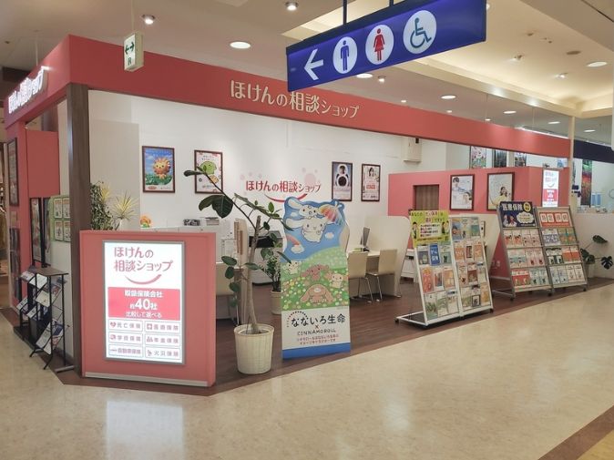 ほけんの相談ショップ　サンエー那覇メインプレイス店のアルバイト・バイト求人情報-02