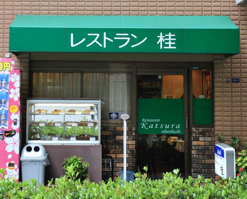 レストラン桂の求人・転職情報-04