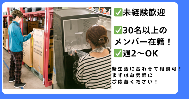 株式会社クラス　船橋倉庫