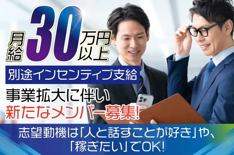 株式会社アール・ケイ・ティの求人・転職情報