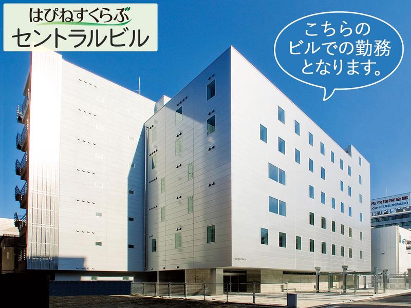 株式会社はぴねすくらぶ-0002の求人・転職情報