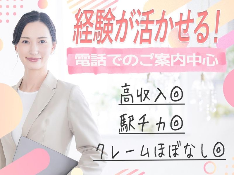 ライフカード株式会社の求人・転職情報