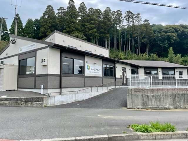 リハビリテーションデイサービス　アルファのアルバイト・バイト求人情報-01