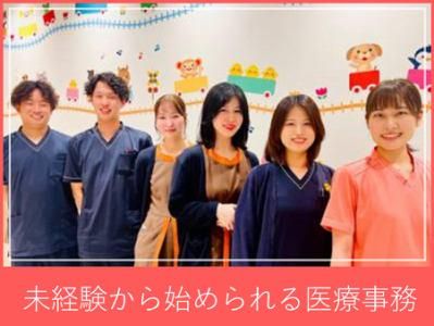 医療事務 能代市にある病院での医療事務