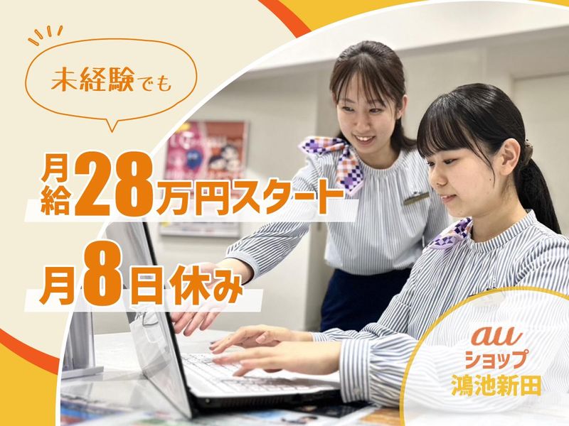 株式会社エムシーアイの求人・転職情報