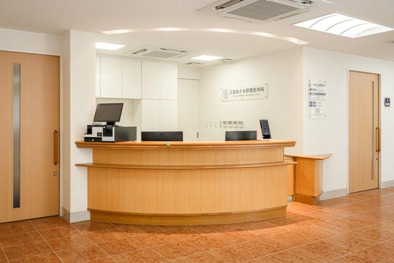 江田あざみ野整形外科の求人・転職情報