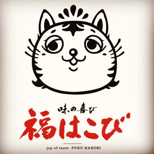 株式会社EVORISE(福はこび 姪浜本店)のアルバイト・バイト求人情報-16