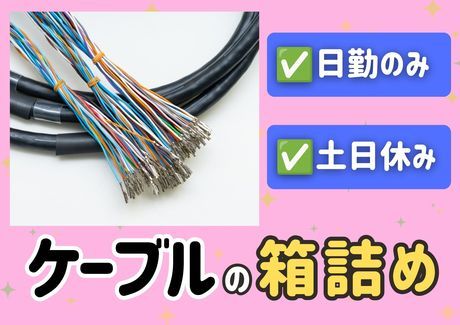 株式会社アセットヒューマン