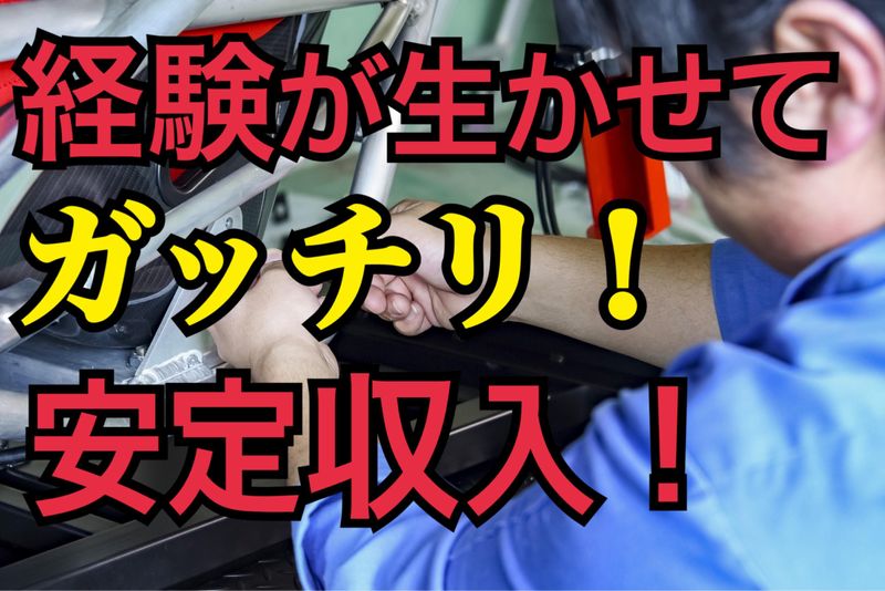 株式会社SPIのアルバイト・バイト求人情報-02