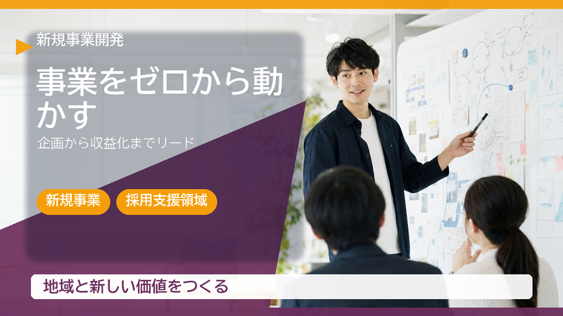 株式会社カヤック　元銀行棟の求人・転職情報