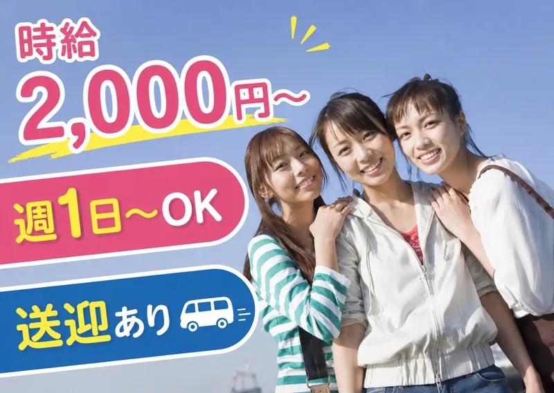 スナック Mirutoのアルバイト・バイト求人情報-05