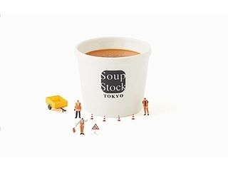 Soup Stock Tokyoルミネ北千住店の求人6
