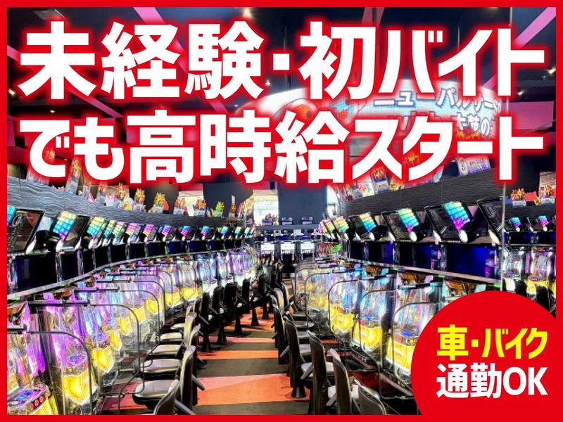 パチンコでるでるのアルバイト・バイト求人情報-02