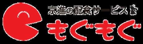 もぐもぐ　もぐもぐ　本社工場のイメージ2