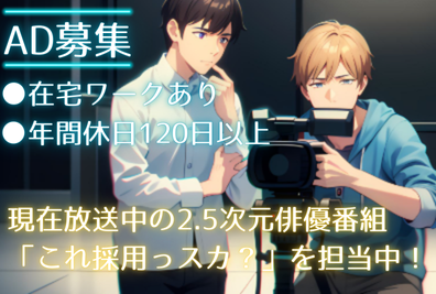 株式会社ロングテイルの求人・転職情報
