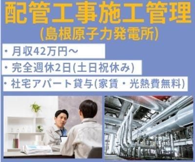 ジェイ・トレイ株式会社の求人・転職情報