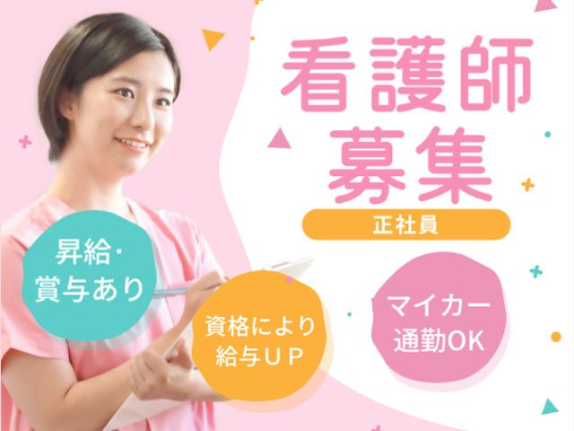 株式会社　ヴァティーの求人・転職情報