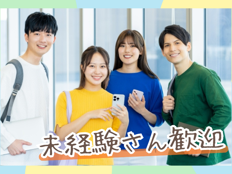 Kスタジオ　草薙店のアルバイト・バイト求人情報-03
