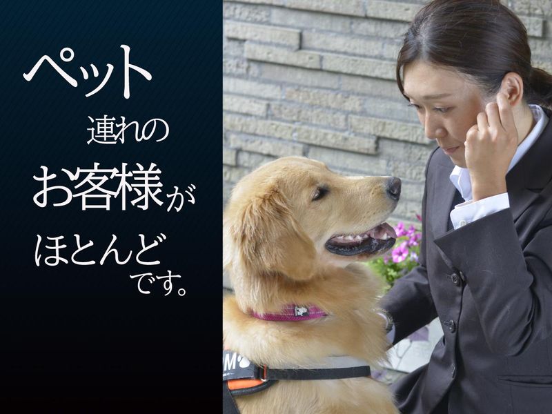 レジーナリゾート山中湖のアルバイト・バイト求人情報-02