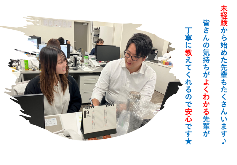 株式会社ホットスタッフ刈谷のアルバイト・バイト求人情報-03