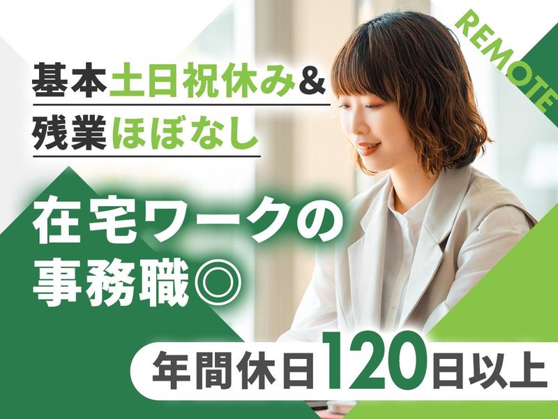 株式会社ファーストコーポレーションの求人・転職情報