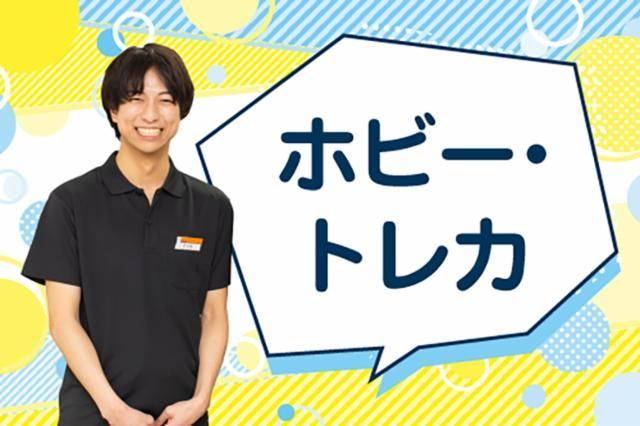 BOOKOFF リヴィン田無店のアルバイト・バイト求人情報-03