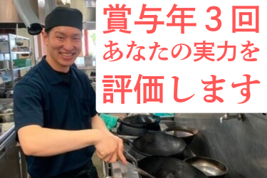 株式会社ぺルゴの求人・転職情報