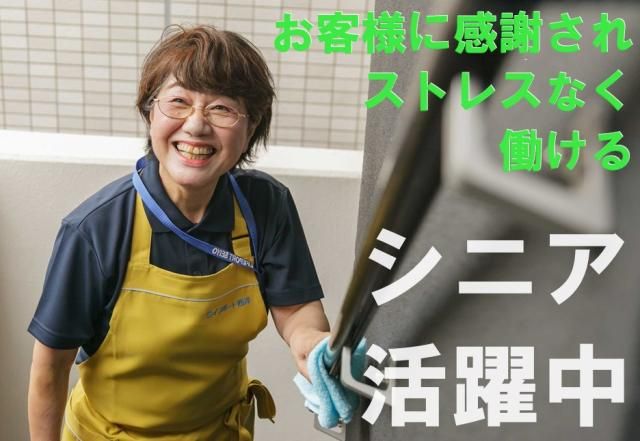 株式会社 ライフポート西洋-0005の求人・転職情報