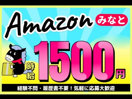 株式会社東陽ワーク