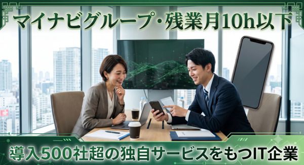 株式会社エーピーシーズの求人・転職情報