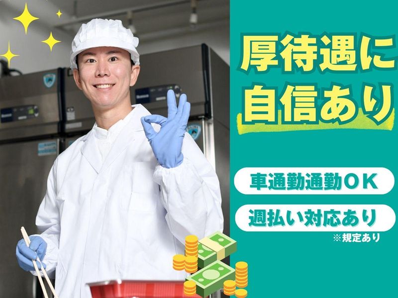 株式会社クロテックの求人・転職情報