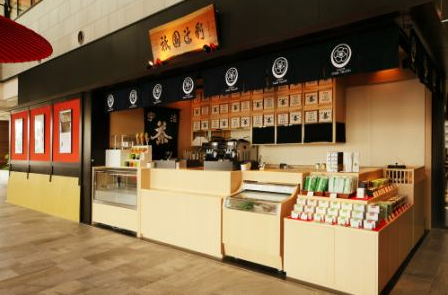 祇園辻利　東京スカイツリータウン・ ソラマチ店のアルバイト・バイト求人情報-02