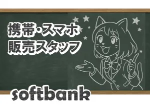 株式会社ジャストヒューマンネットワークのアルバイト・バイト求人情報