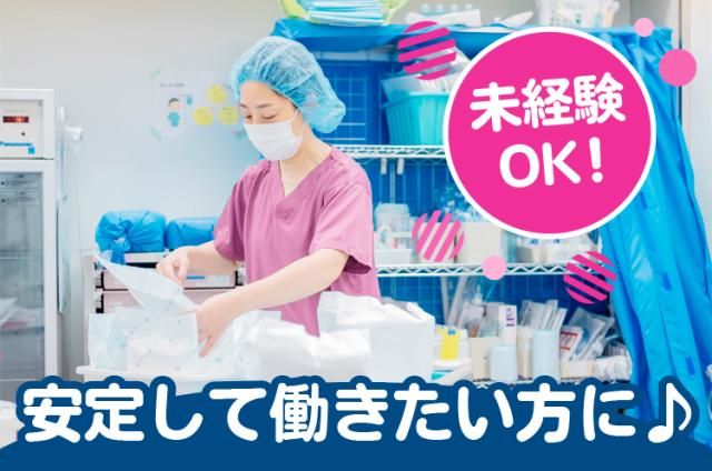 ワタキューセイモア株式会社の求人・転職情報