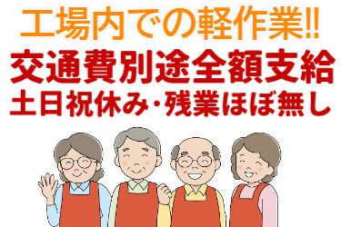 株式会社マンキャピタル 人材事業部