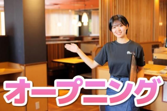 焼肉きんぐ　カメイドクロック店のアルバイト・バイト求人情報-11