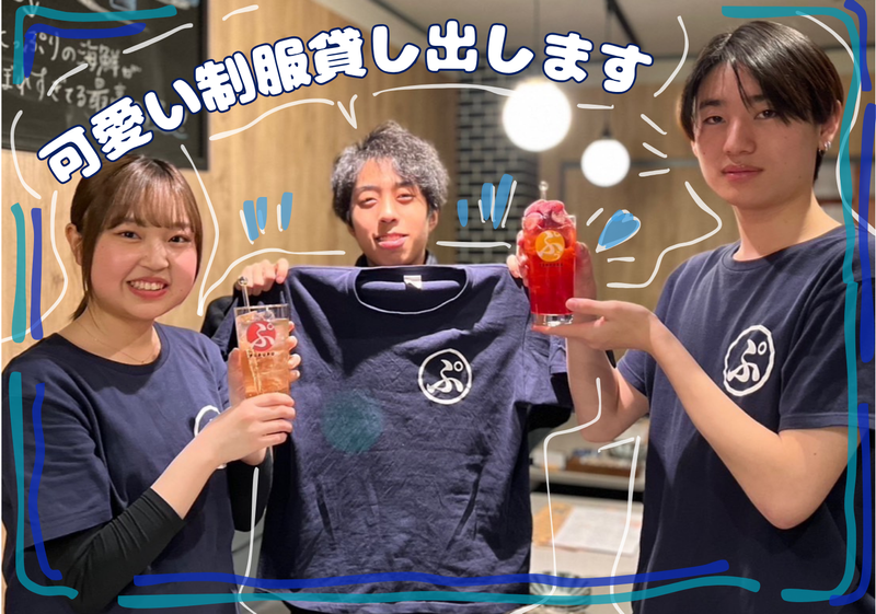 てんぷぅ~天ぷらとアテとワイン~四条河原町店のアルバイト・バイト求人情報-01