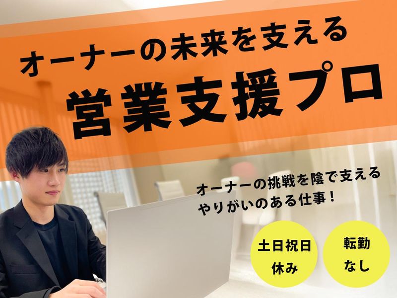 株式会社ＫＩＲＥＩ　ｐｒｏｄｕｃｅの求人・転職情報