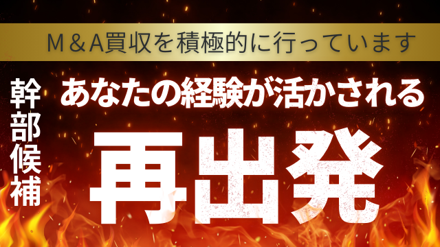 イエローキャブ株式会社の求人・転職情報