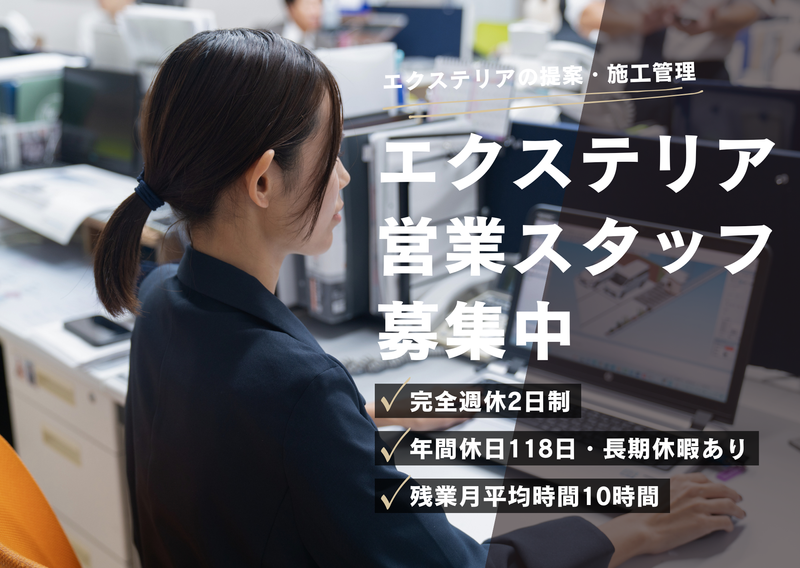 株式会社Ｄ’Ｚホールディングスの求人・転職情報